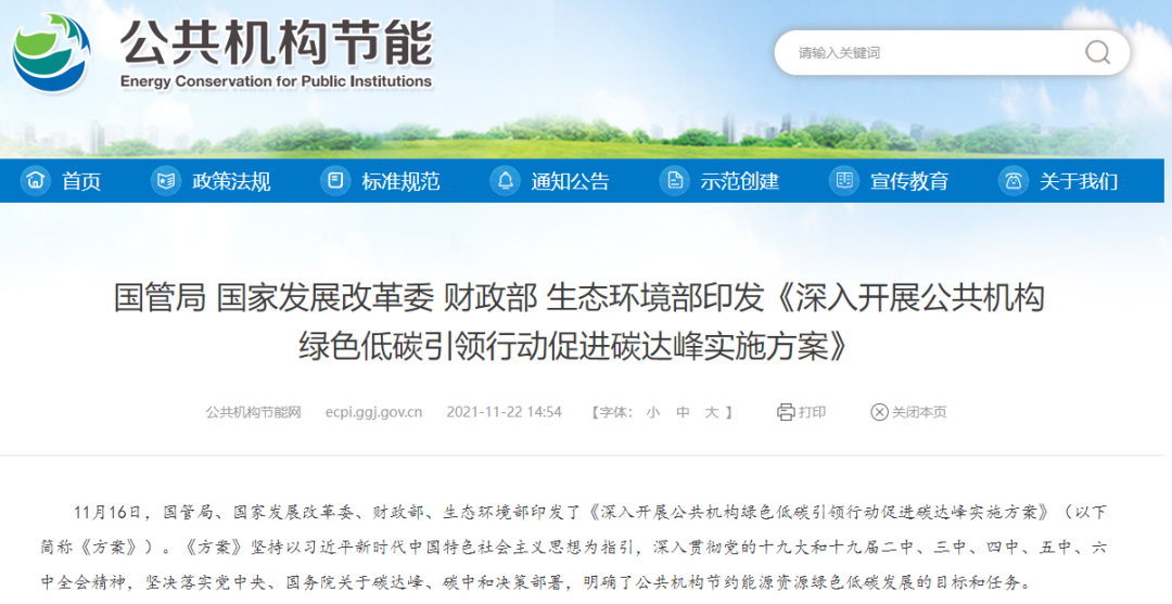 啊啊啊啊啊啊!不好大,好粗!,在线网恋观看下载2022年10月碳排放管理师官方报名学习平台！